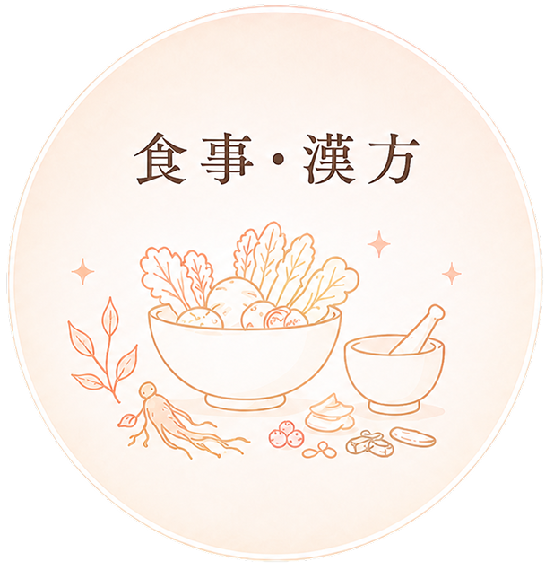 食事と漢方のイメージイラスト。